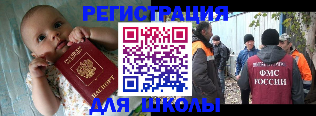 форма 3 в Колпашево