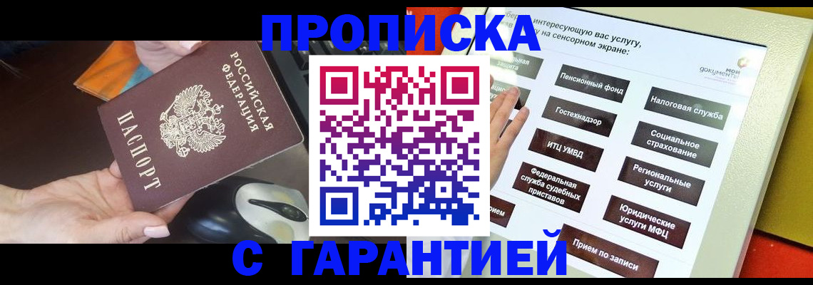 регистрация для школы в Колпашево