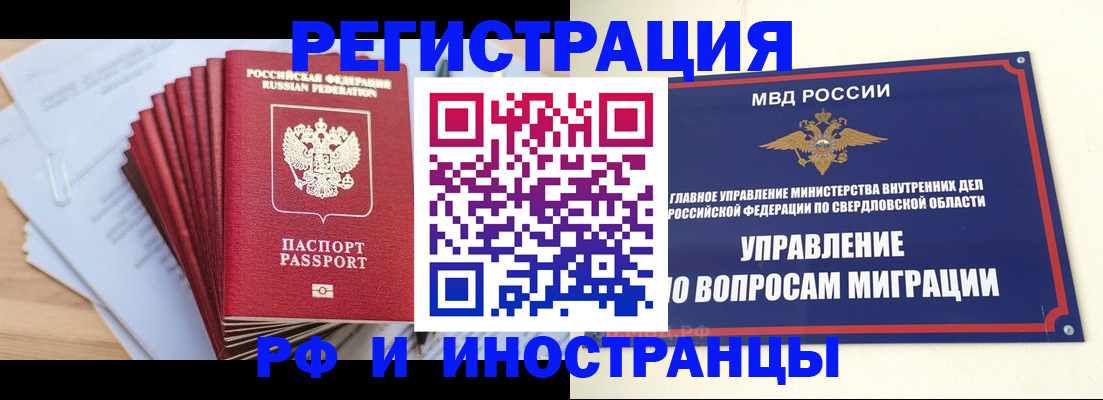 регистрация для дет. сада в Колпашево